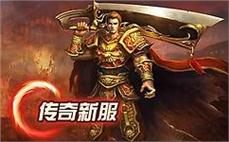 20 魔神中变传奇法师冰咆哮强化伤害
